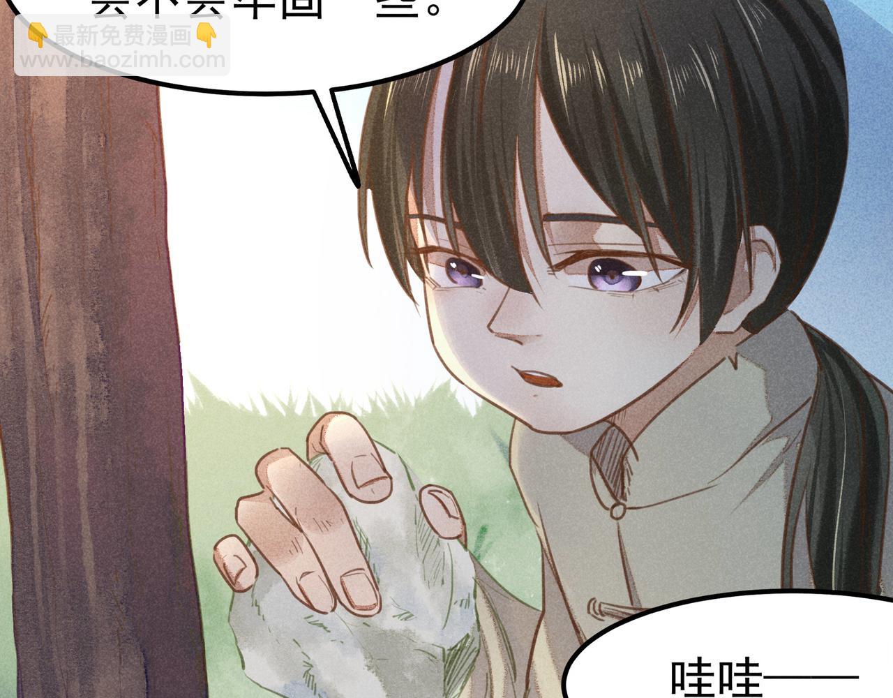第4话 身世85