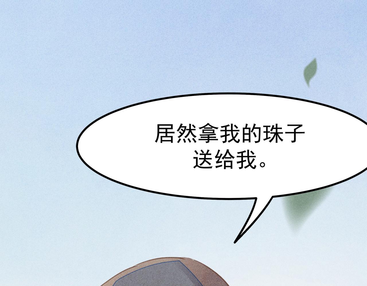 第4话 身世94
