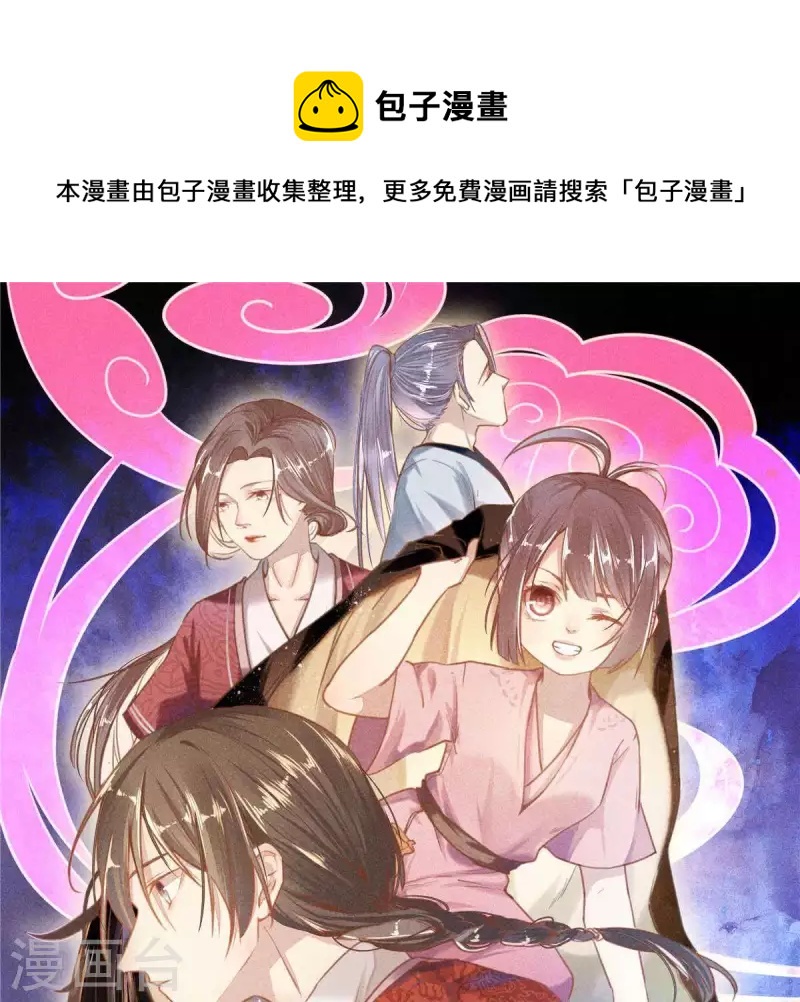 第7话 阿娘之死0