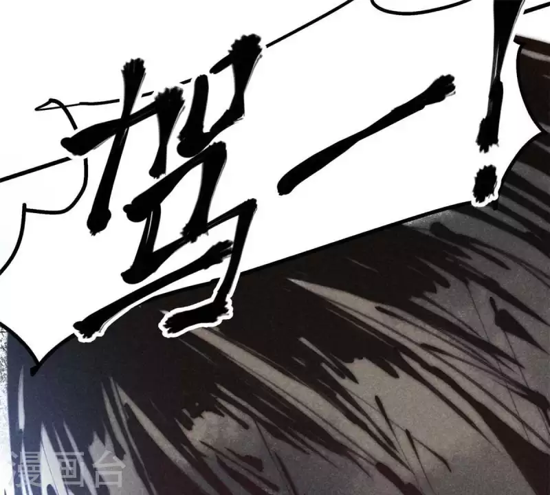 第7话 阿娘之死100