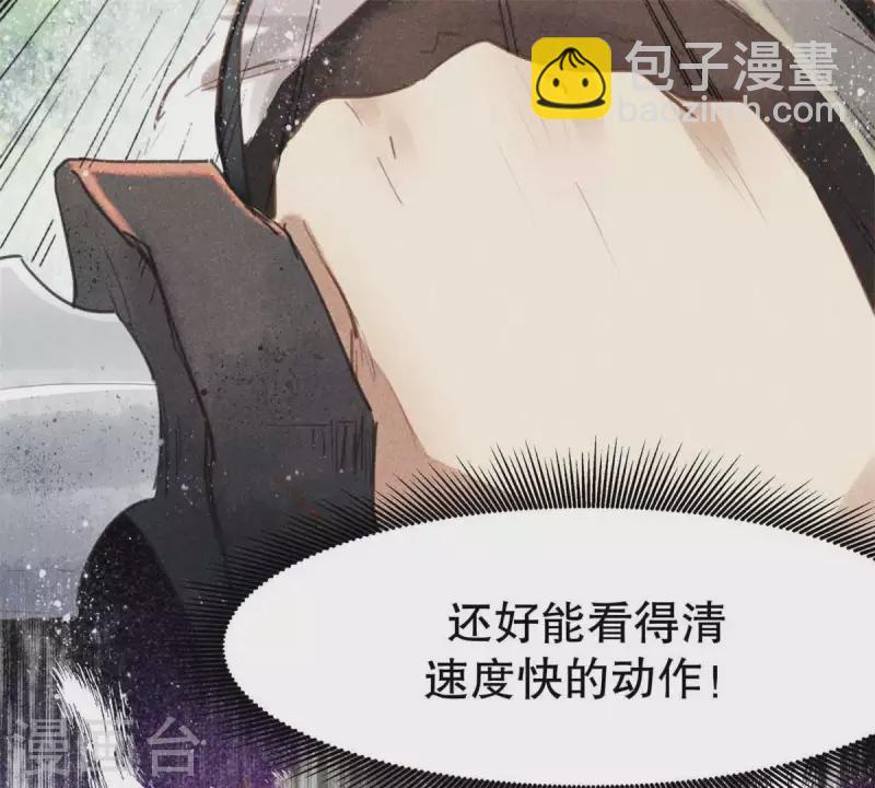 第7话 阿娘之死39