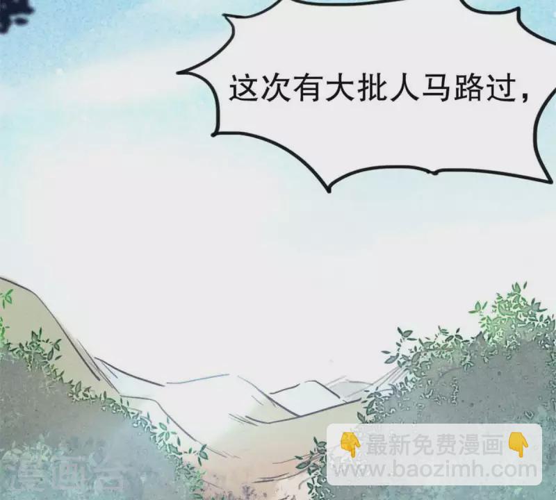 第7话 阿娘之死4