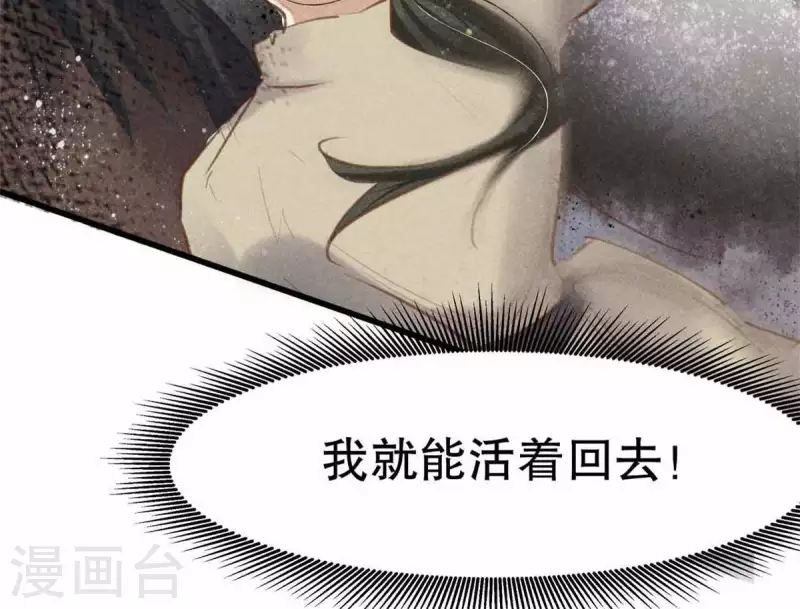 第7话 阿娘之死44