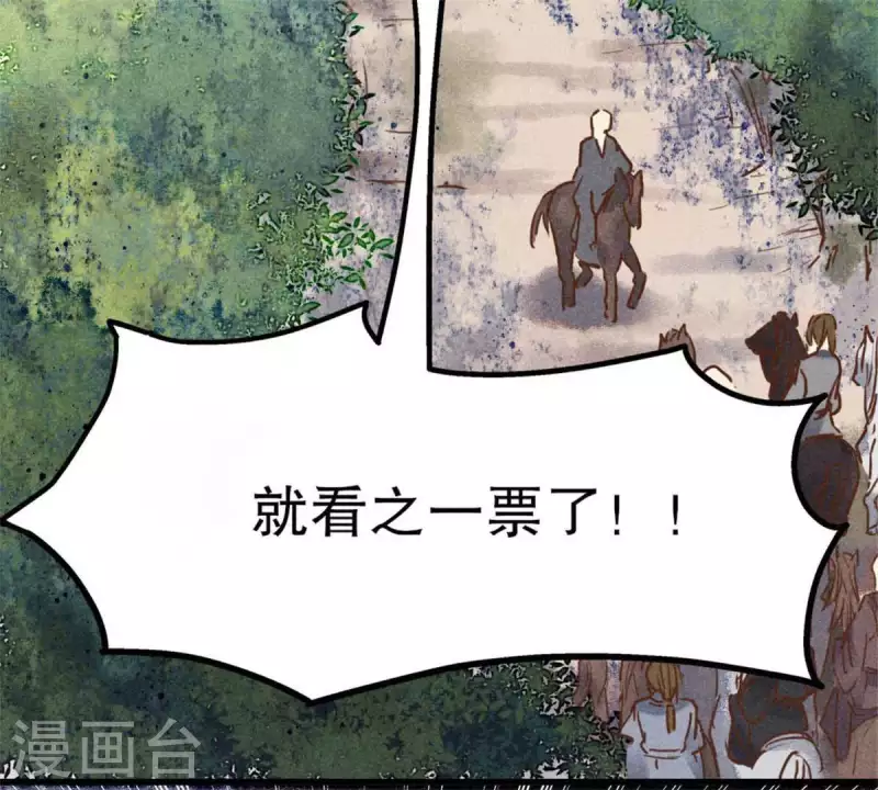 第7话 阿娘之死6