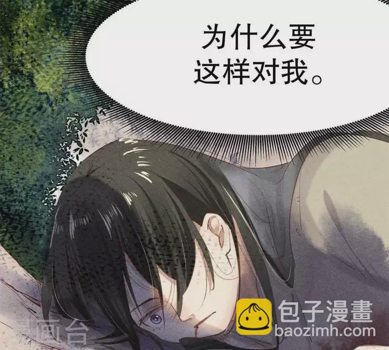 第7话 阿娘之死71