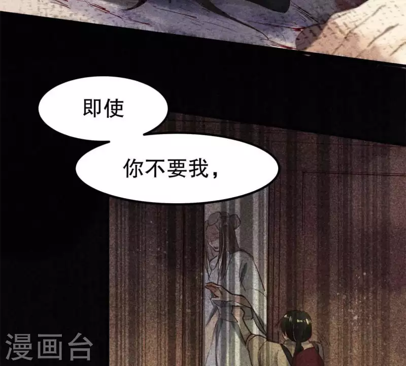 第7话 阿娘之死72