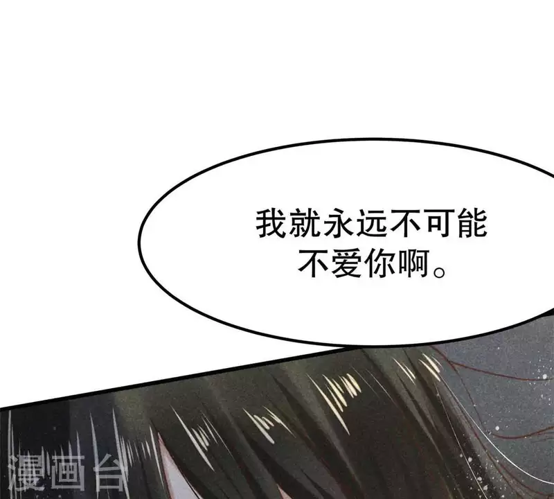 第7话 阿娘之死78