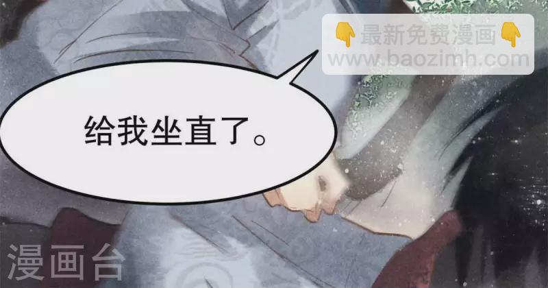 第7话 阿娘之死87