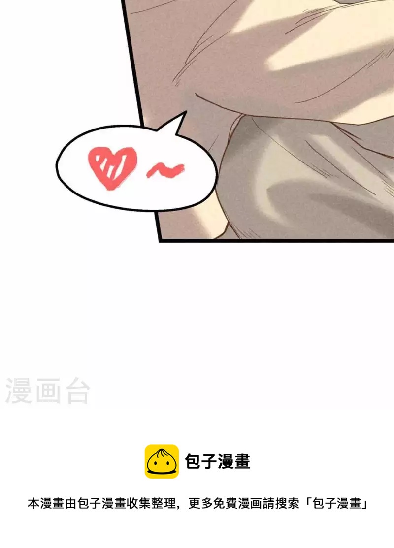 第9话 与吡鹰之战110