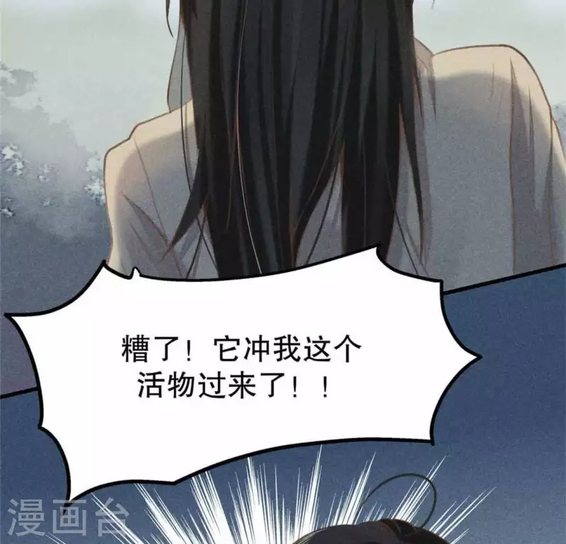 第9话 与吡鹰之战2