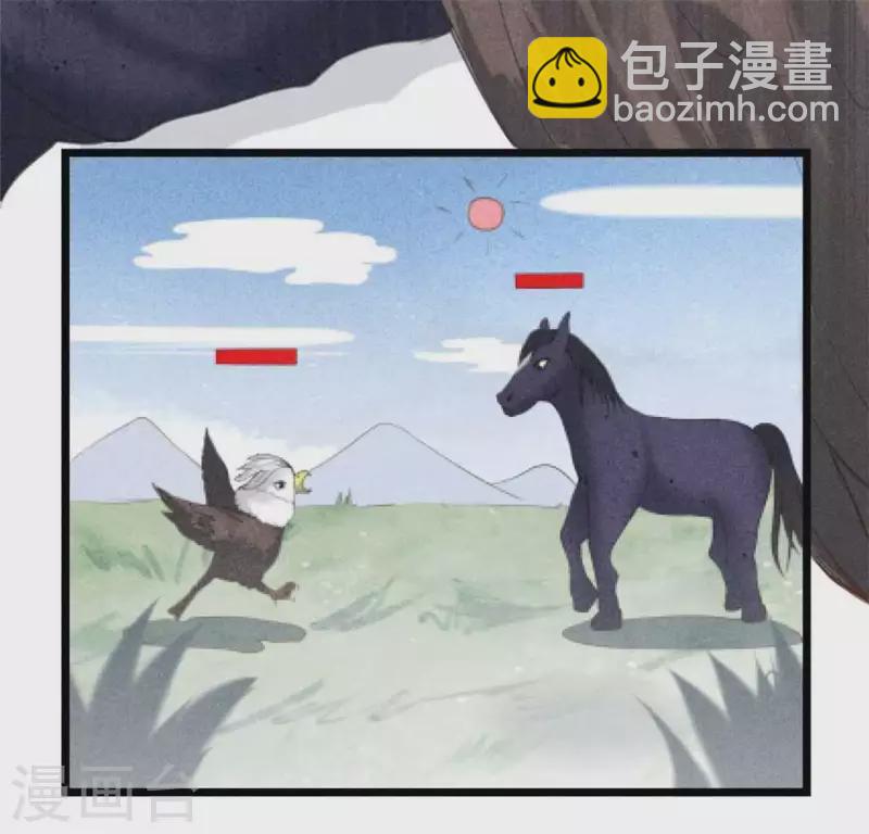 第9话 与吡鹰之战23