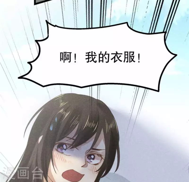 第9话 与吡鹰之战35