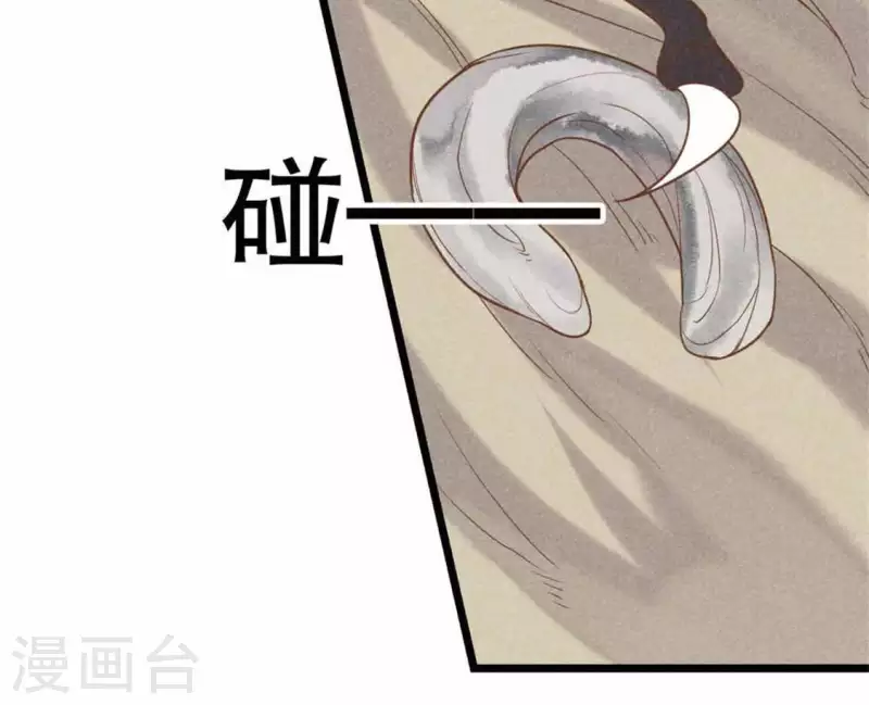 第9话 与吡鹰之战53