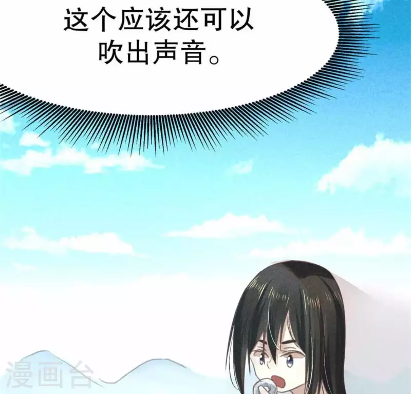 第9话 与吡鹰之战64