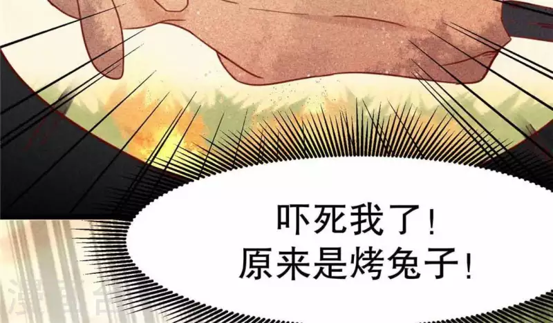 第9话 与吡鹰之战73