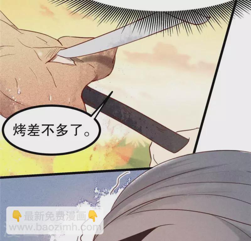 第9话 与吡鹰之战77