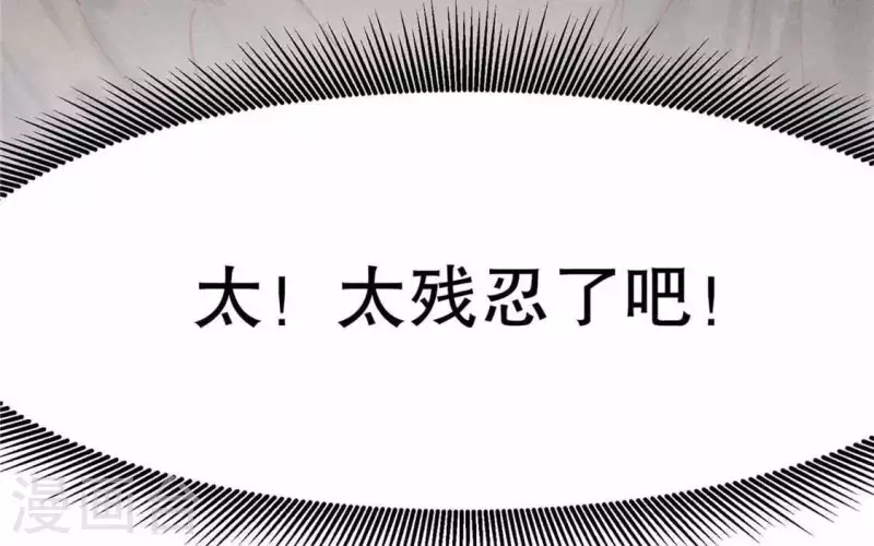 第9话 与吡鹰之战79