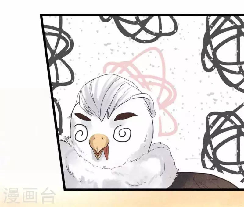第9话 与吡鹰之战89