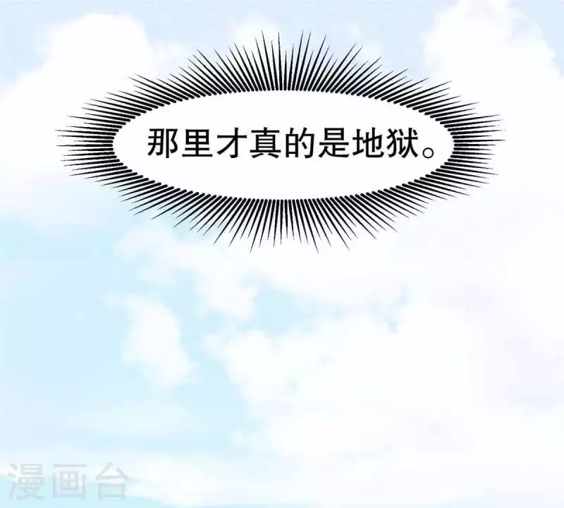 第10话 运气好的人13