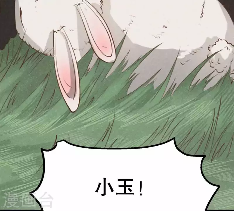 第10话 运气好的人20