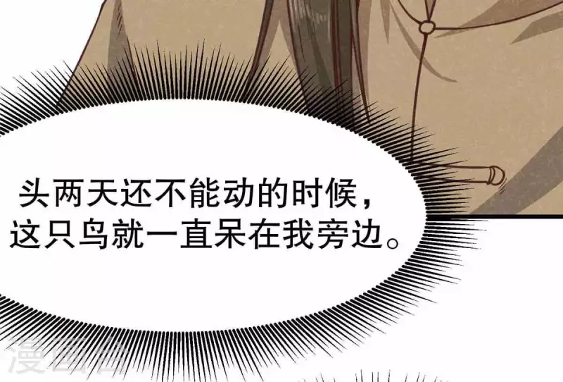 第10话 运气好的人27