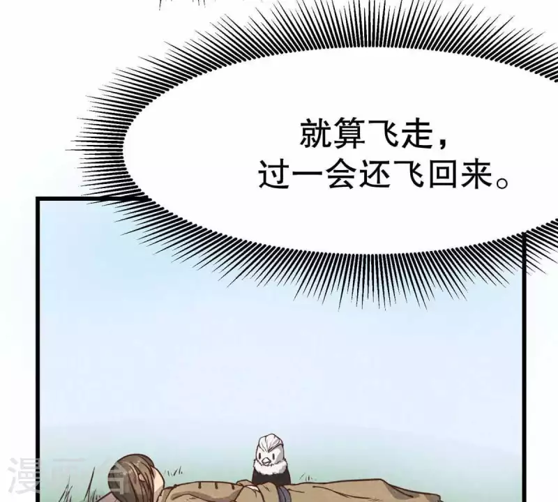 第10话 运气好的人28