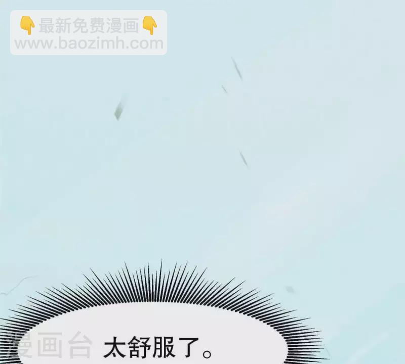 第10话 运气好的人3