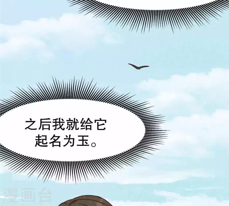 第10话 运气好的人31