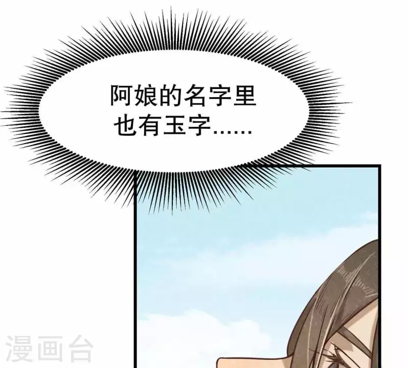 第10话 运气好的人34