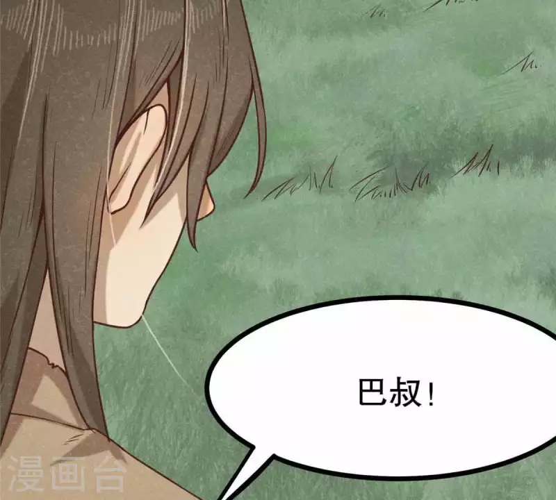 第10话 运气好的人37