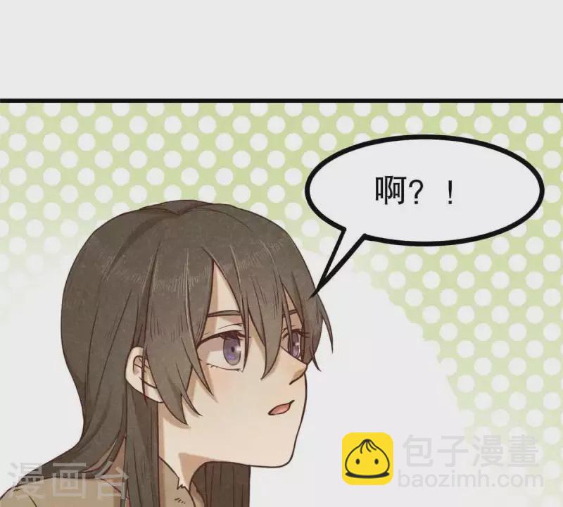 第10话 运气好的人41