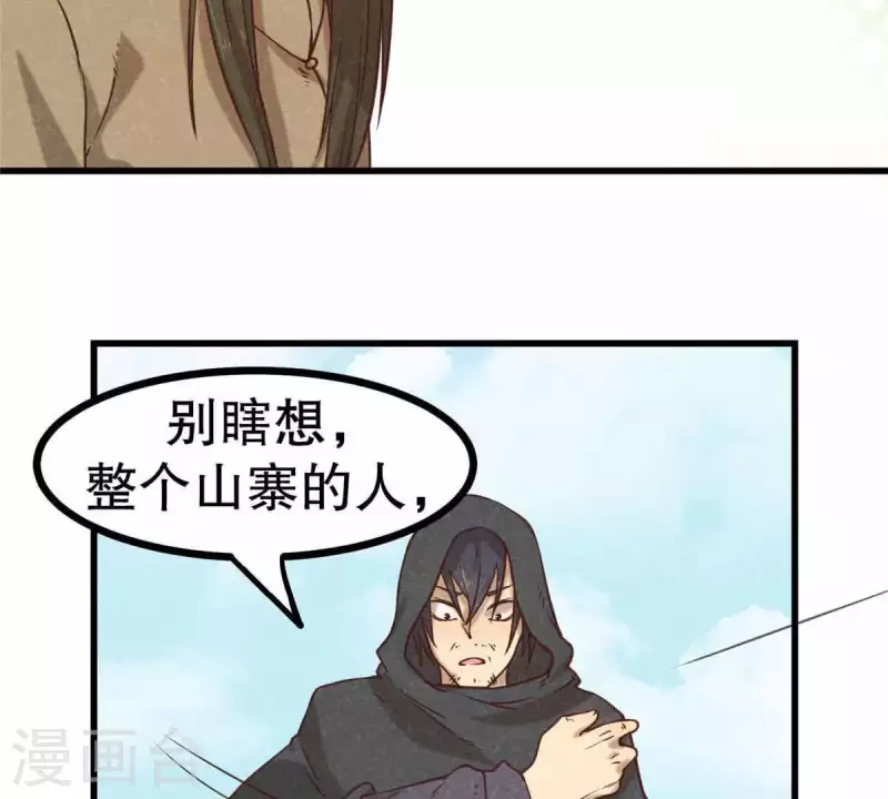 第10话 运气好的人42
