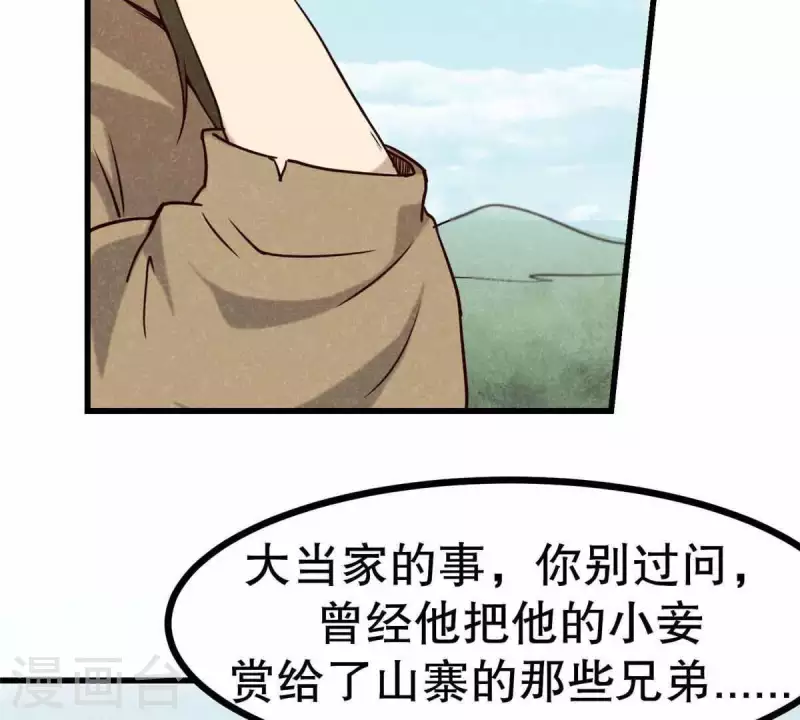 第10话 运气好的人45