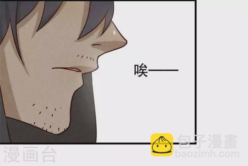 第10话 运气好的人47
