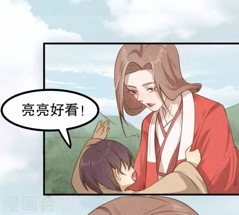第10话 运气好的人56