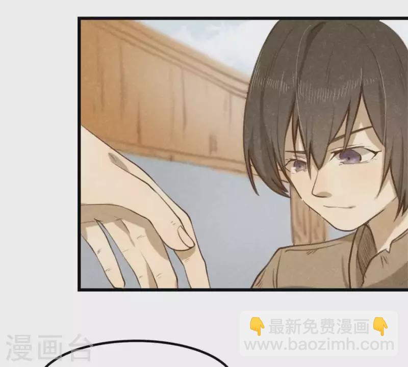 第10话 运气好的人66