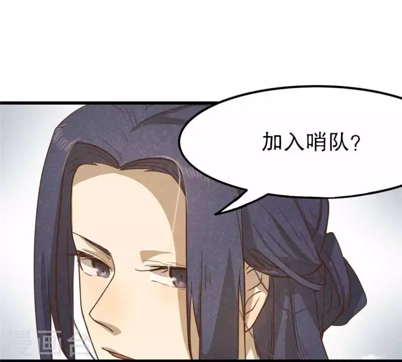 第10话 运气好的人70