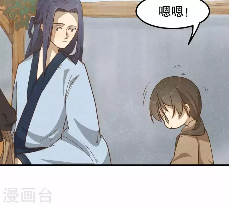 第10话 运气好的人75