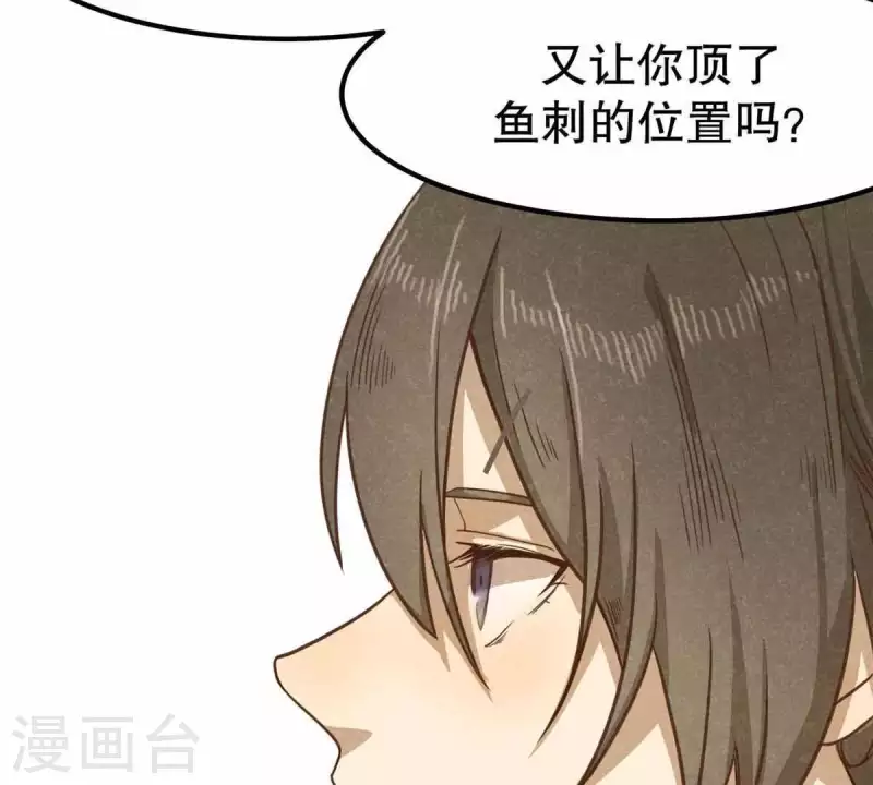 第10话 运气好的人78