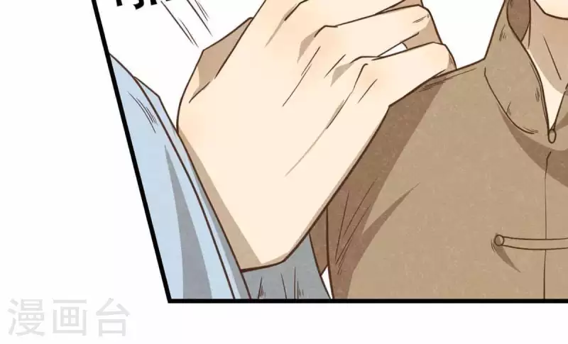 第10话 运气好的人84