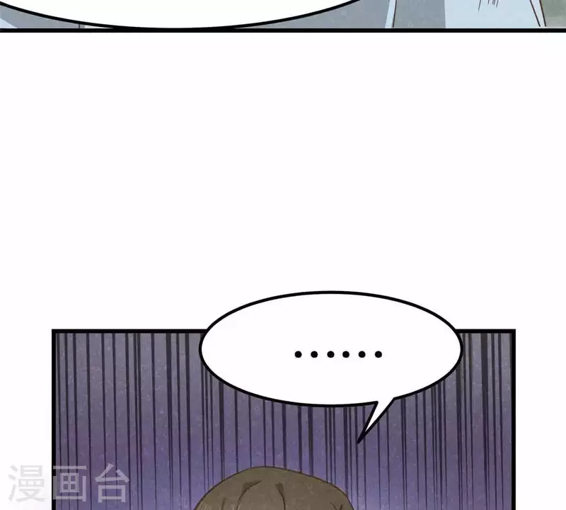 第10话 运气好的人91