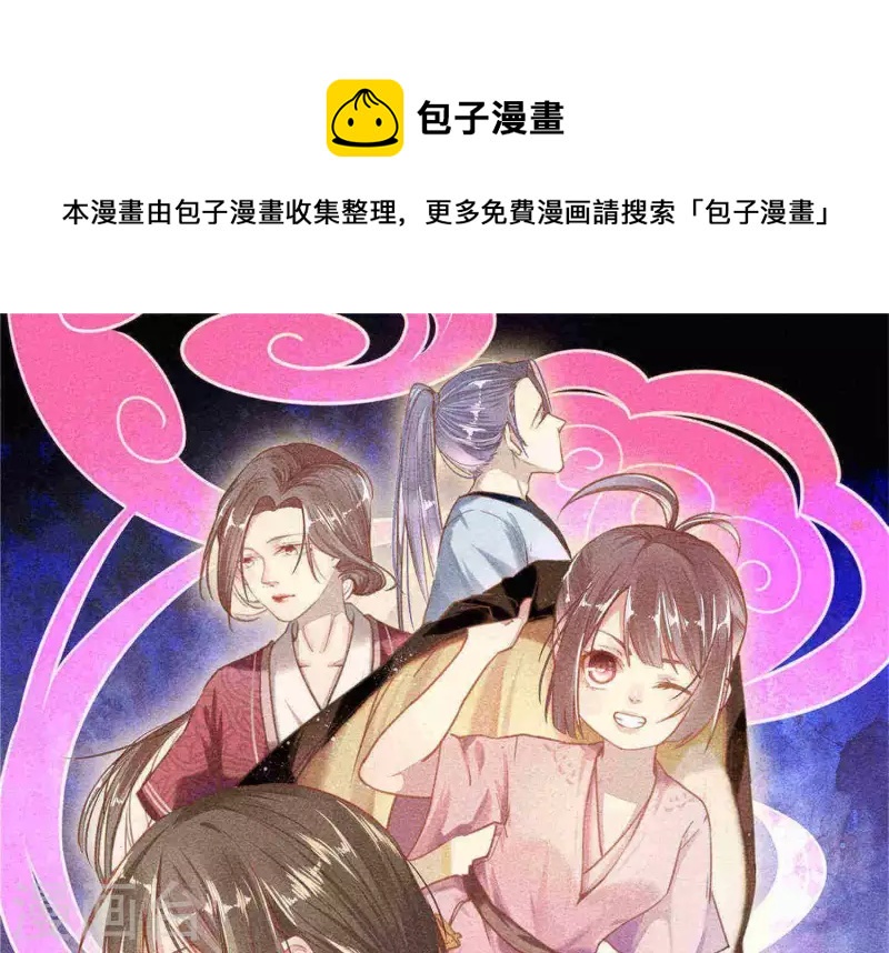 第11话 亮亮爱吃珠珠0