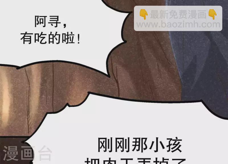 第11话 亮亮爱吃珠珠100
