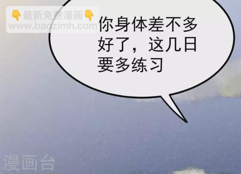第11话 亮亮爱吃珠珠11