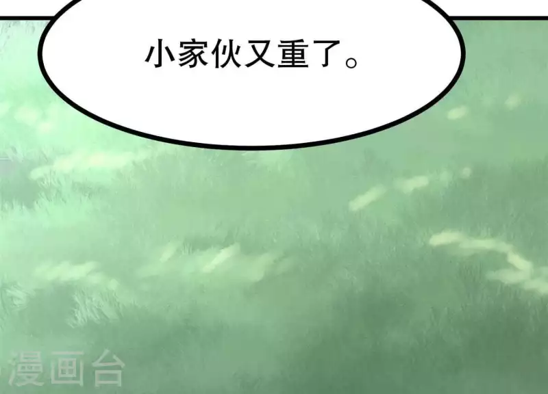 第11话 亮亮爱吃珠珠111
