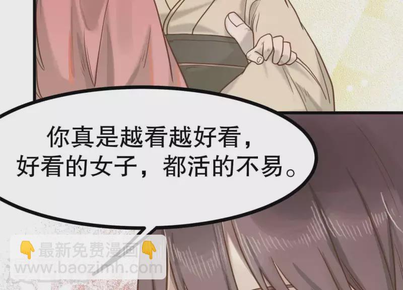 第11话 亮亮爱吃珠珠116