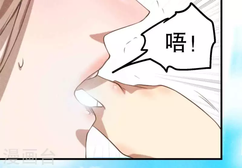 第11话 亮亮爱吃珠珠129
