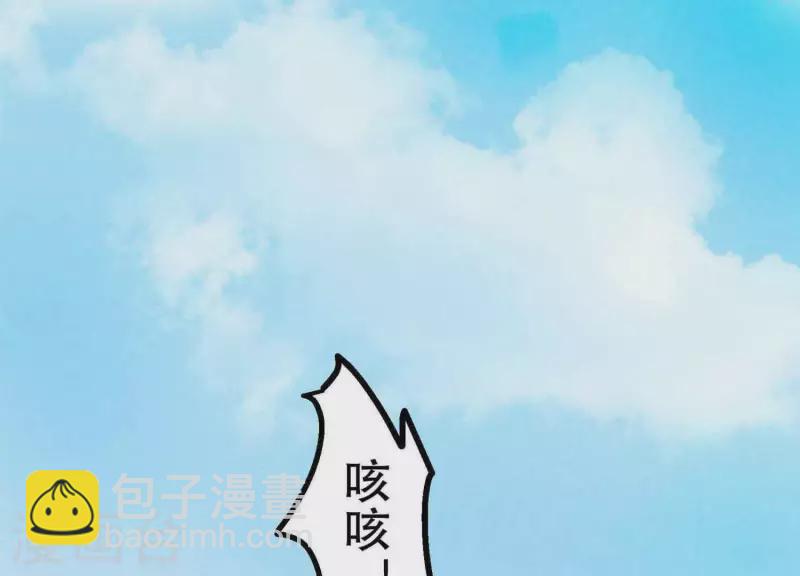 第11话 亮亮爱吃珠珠130