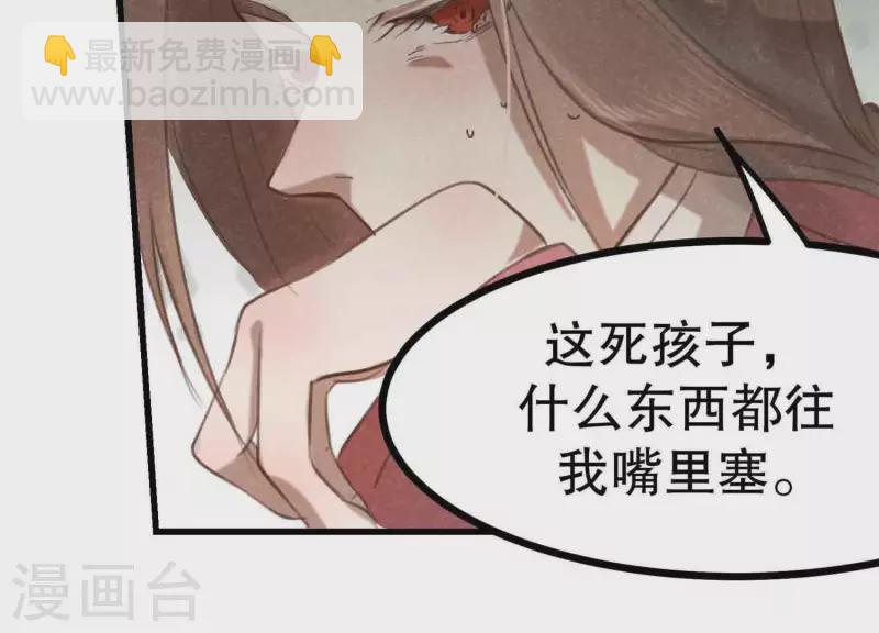 第11话 亮亮爱吃珠珠135