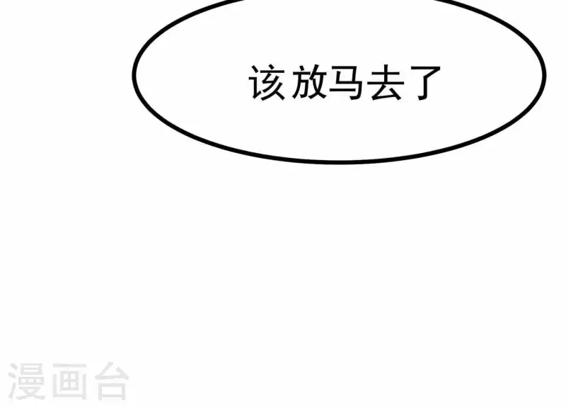 第11话 亮亮爱吃珠珠17